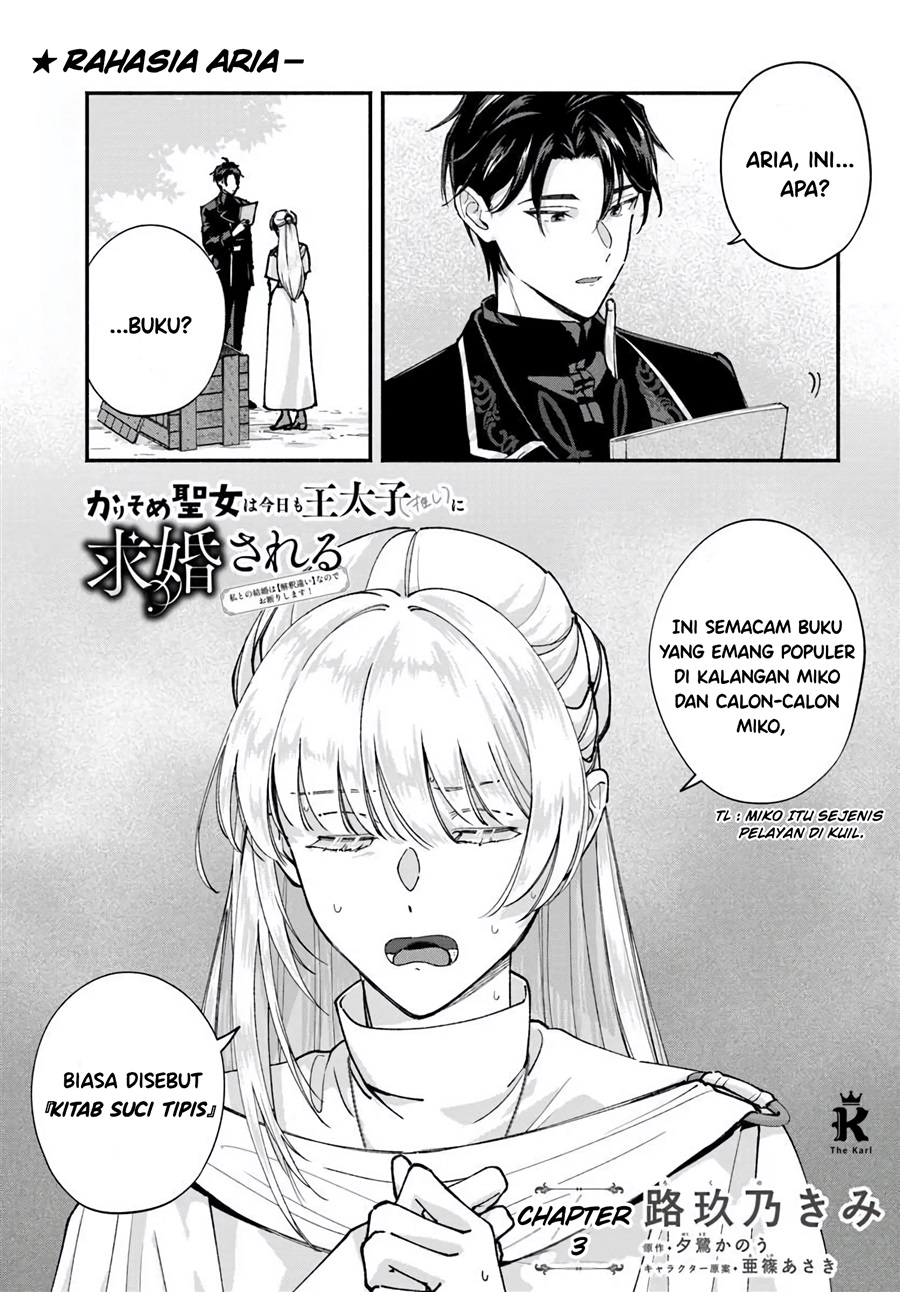 Baca Karisome Seijo wa Kyou mo Otaishi (Oshi) ni Kyuukon Sareru Watashi to no Kekkon wa [Kaishaku Chigai] Nano de Okotowarishimasu! - Chapter 3.1 halaman 2