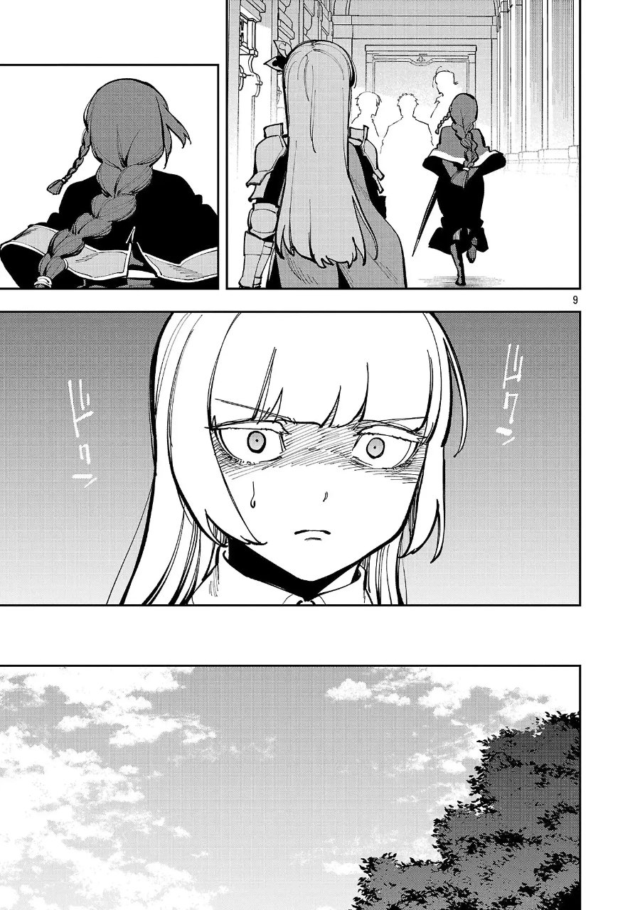 Katainaka no Ossan, Kensei ni Naru ~tada no inaka no kenjutsu shihan datta no ni, taisei shita deshi-tachi ga ore wo hottekurenai ken~ Chapter 39.1 - Page 11