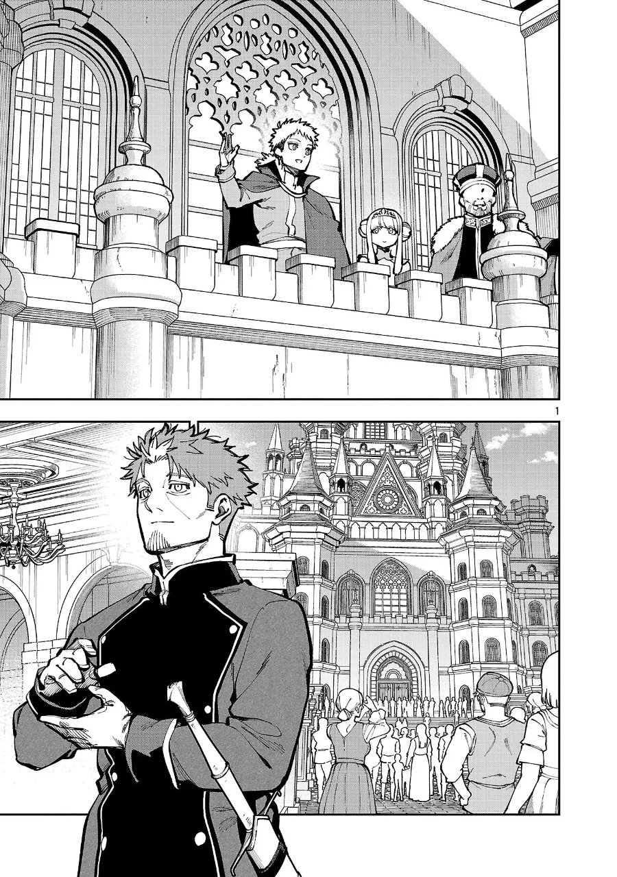 Katainaka no Ossan, Kensei ni Naru ~tada no inaka no kenjutsu shihan datta no ni, taisei shita deshi-tachi ga ore wo hottekurenai ken~ Chapter 39.1 - Page 3
