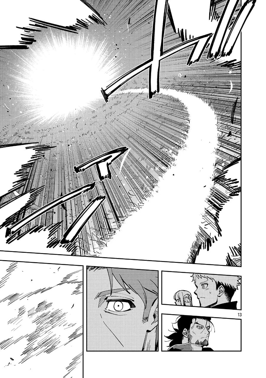 Katainaka no Ossan, Kensei ni Naru ~tada no inaka no kenjutsu shihan datta no ni, taisei shita deshi-tachi ga ore wo hottekurenai ken~ Chapter 39.2 - Page 15