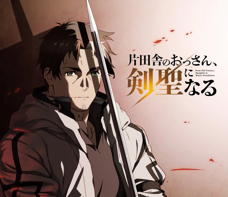 Katainaka no Ossan, Kensei ni Naru ~tada no inaka no kenjutsu shihan datta no ni, taisei shita deshi-tachi ga ore wo hottekurenai ken~ Chapter 39.2 - Page 25