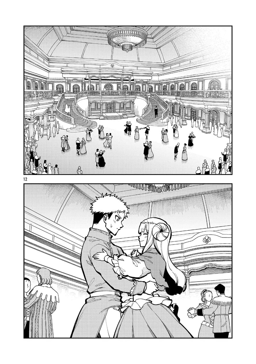 Katainaka no Ossan, Kensei ni Naru ~tada no inaka no kenjutsu shihan datta no ni, taisei shita deshi-tachi ga ore wo hottekurenai ken~ Chapter 40.1 - Page 13