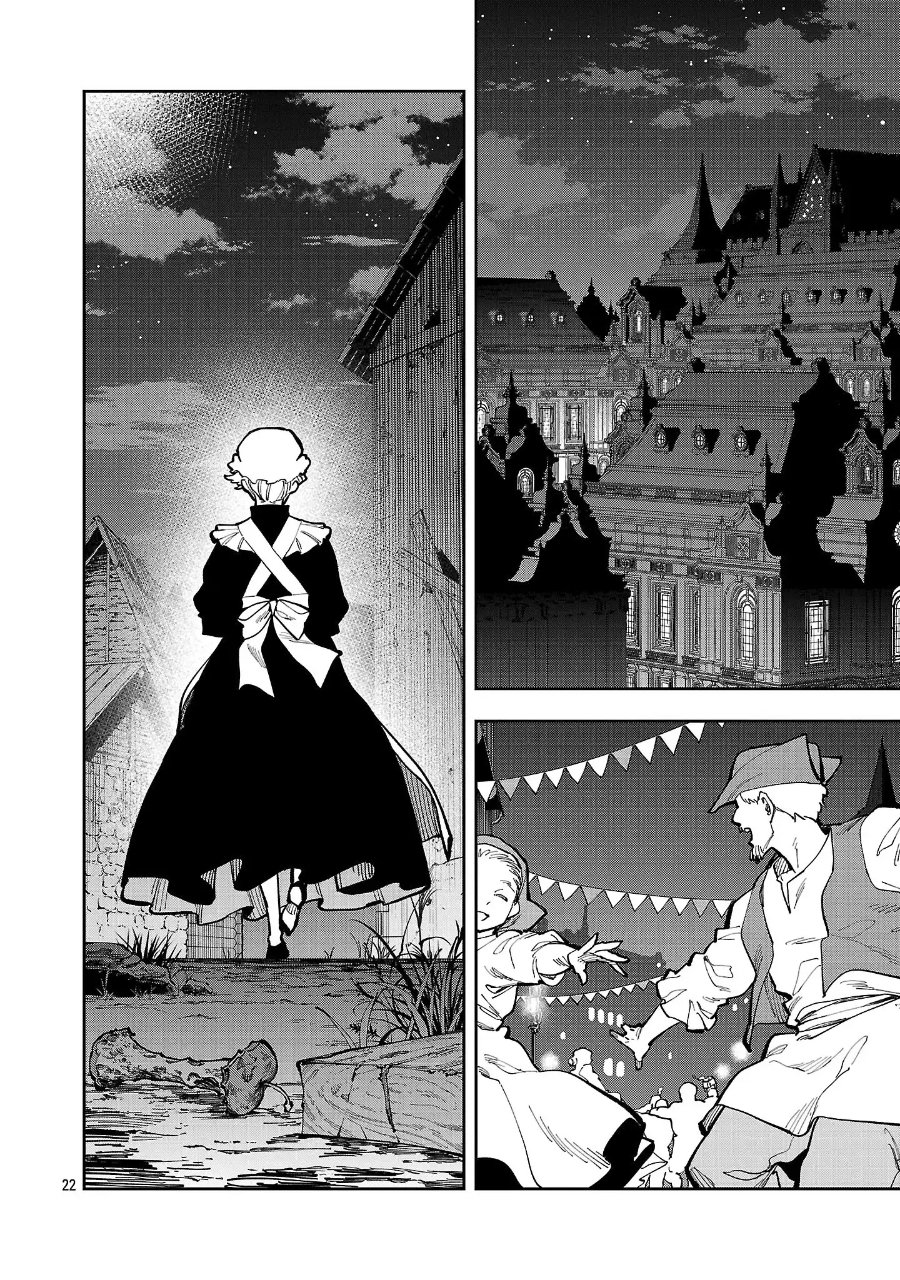 Katainaka no Ossan, Kensei ni Naru ~tada no inaka no kenjutsu shihan datta no ni, taisei shita deshi-tachi ga ore wo hottekurenai ken~ Chapter 40.1 - Page 23