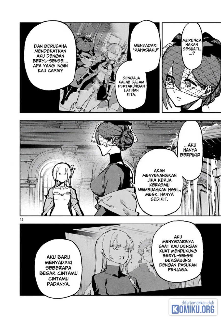 Katainaka no Ossan, Kensei ni Naru ~tada no inaka no kenjutsu shihan datta no ni, taisei shita deshi-tachi ga ore wo hottekurenai ken~ Chapter 41 - Page 17