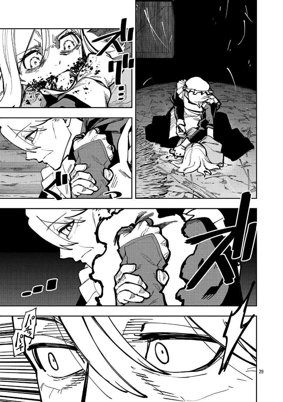 Katainaka no Ossan, Kensei ni Naru ~tada no inaka no kenjutsu shihan datta no ni, taisei shita deshi-tachi ga ore wo hottekurenai ken~ Chapter 41 - Page 32