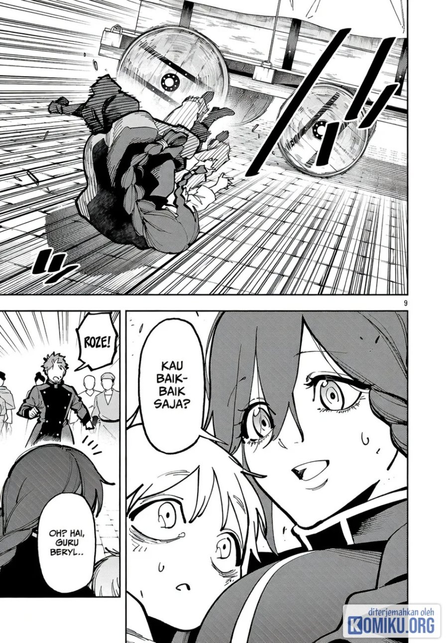 Katainaka no Ossan, Kensei ni Naru ~tada no inaka no kenjutsu shihan datta no ni, taisei shita deshi-tachi ga ore wo hottekurenai ken~ Chapter 42 - Page 11