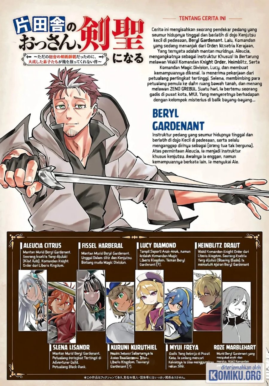 Katainaka no Ossan, Kensei ni Naru ~tada no inaka no kenjutsu shihan datta no ni, taisei shita deshi-tachi ga ore wo hottekurenai ken~ Chapter 42 - Page 2