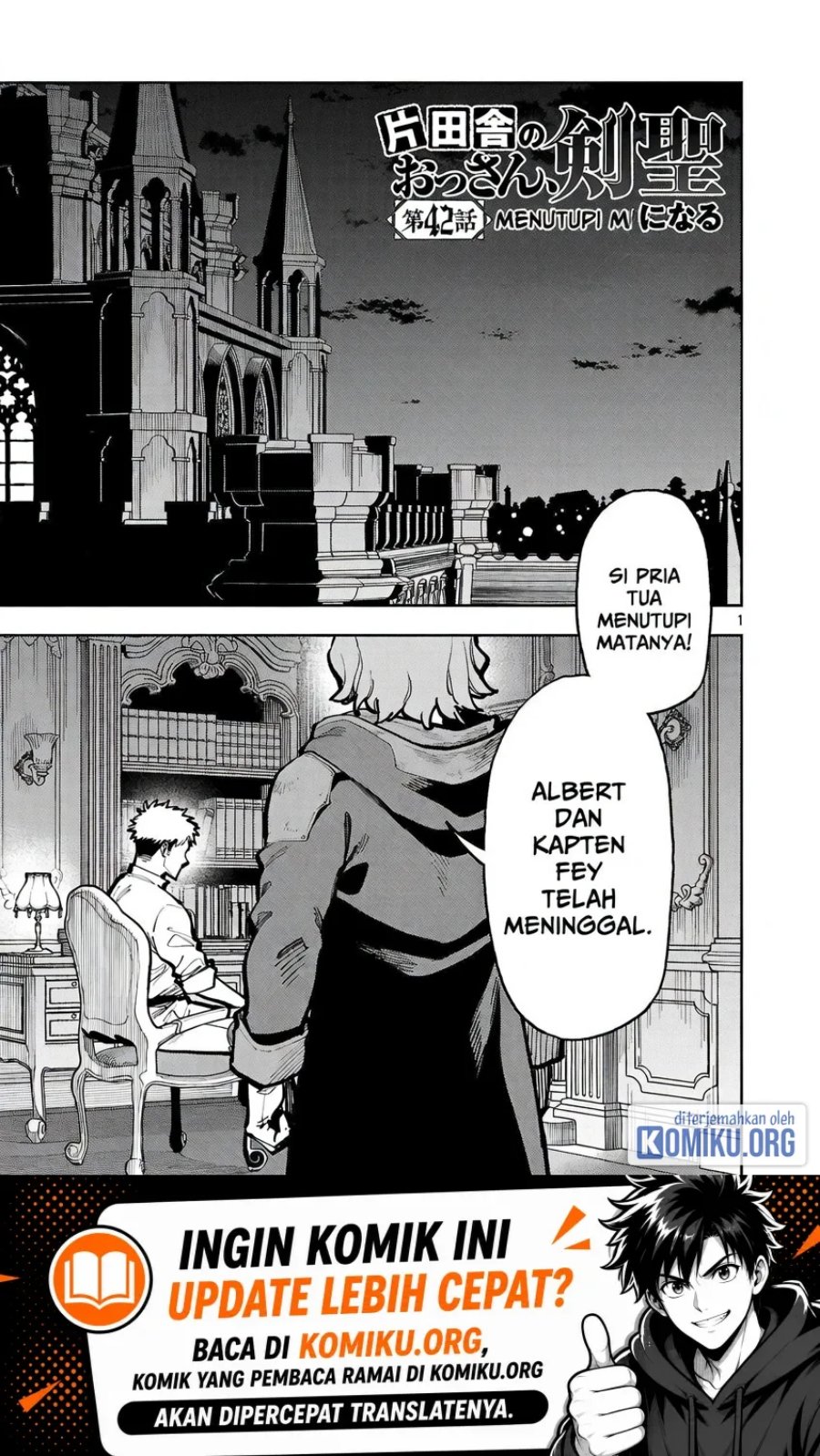 Katainaka no Ossan, Kensei ni Naru ~tada no inaka no kenjutsu shihan datta no ni, taisei shita deshi-tachi ga ore wo hottekurenai ken~ Chapter 42 - Page 3