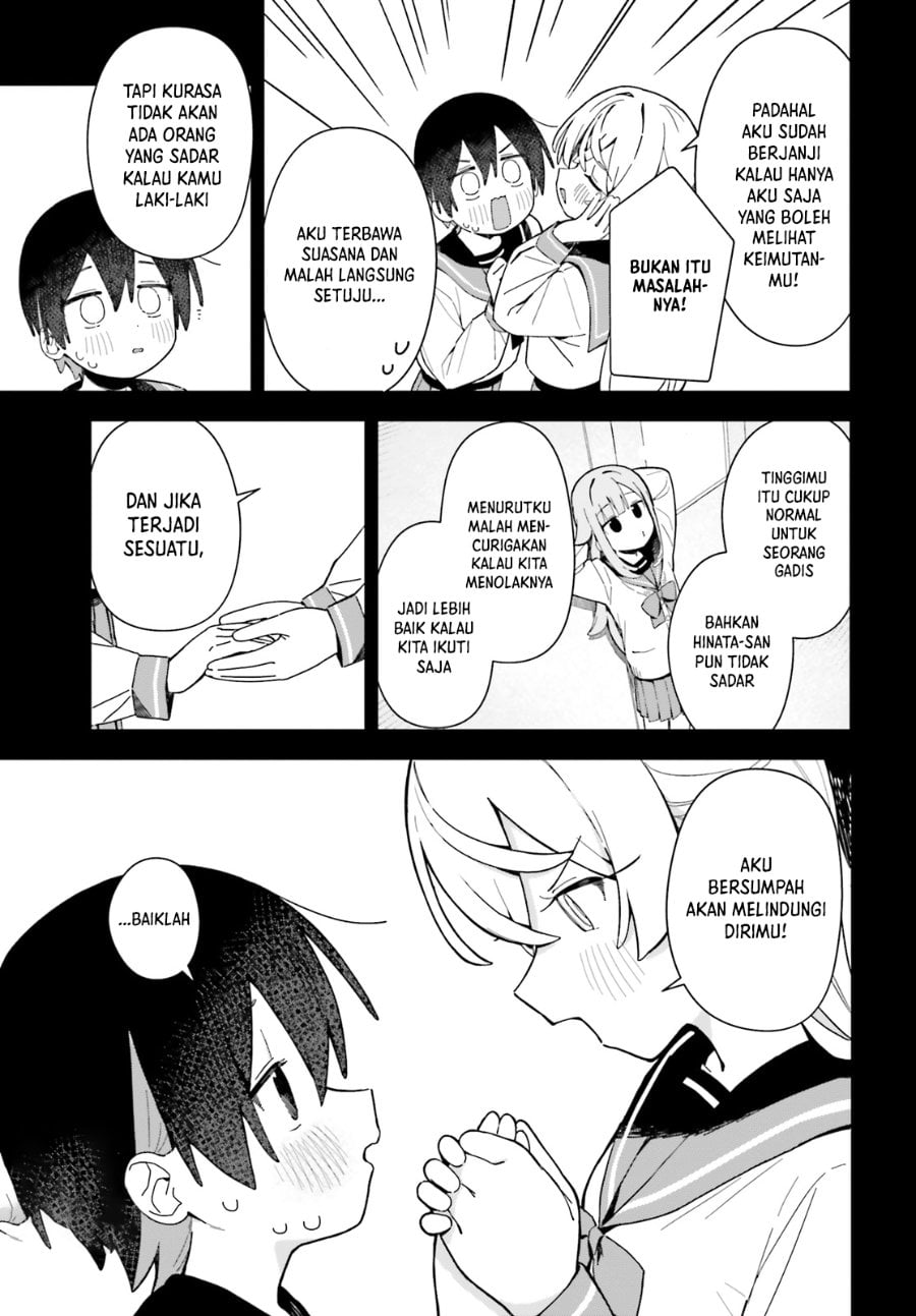 Baca Kawaihara-senpai wa Kawaii (Saotome-kun) ga Suki! - Chapter 3 halaman 11