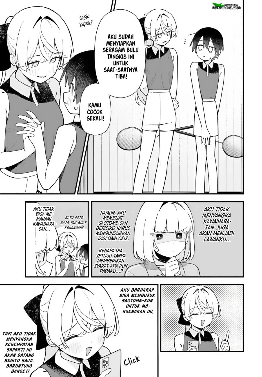 Baca Kawaihara-senpai wa Kawaii (Saotome-kun) ga Suki! - Chapter 7 halaman 17