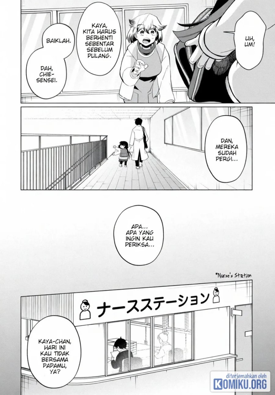 Kaya-chan wa Kowakunai Chapter 39 - Page 12
