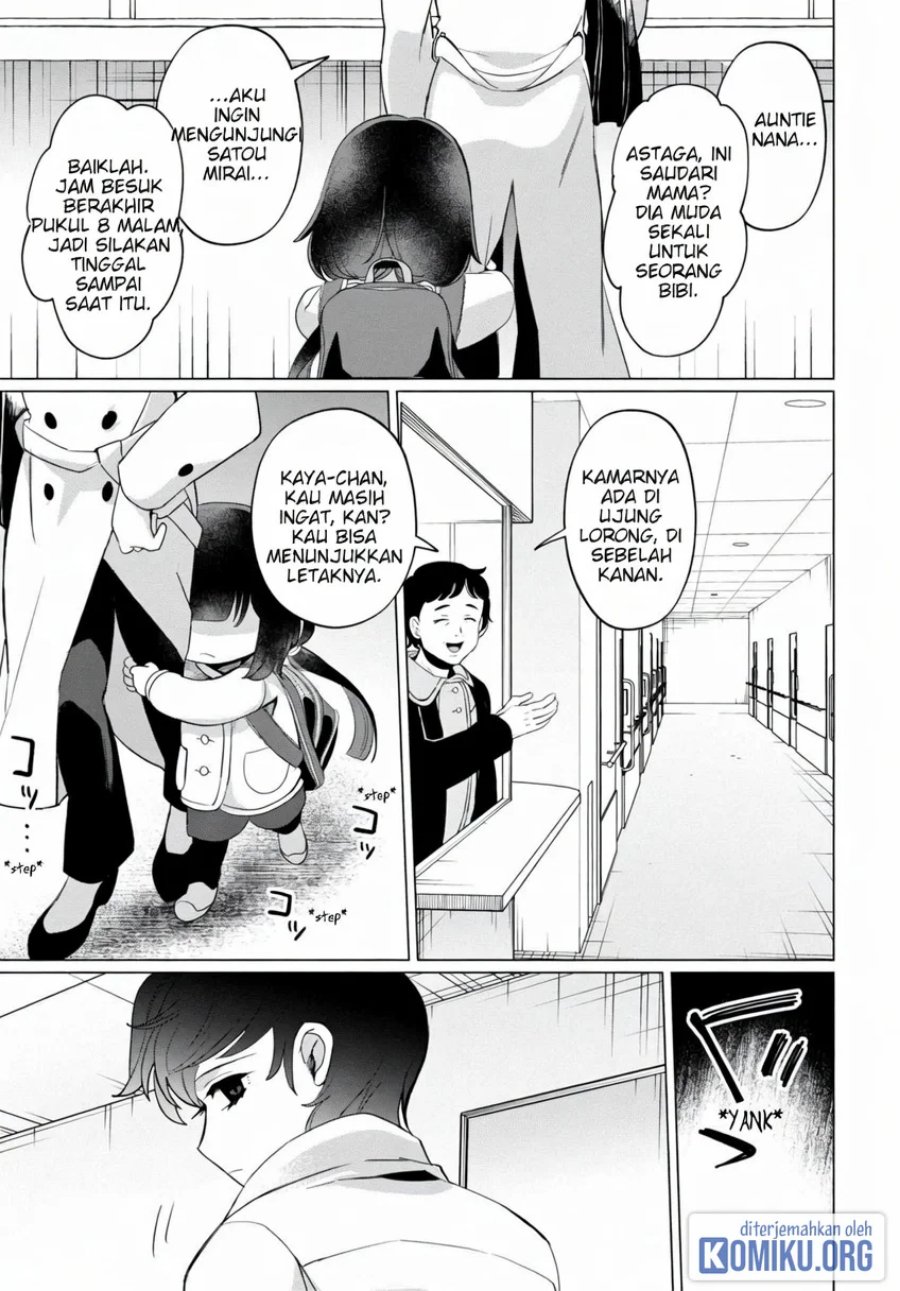 Kaya-chan wa Kowakunai Chapter 39 - Page 13