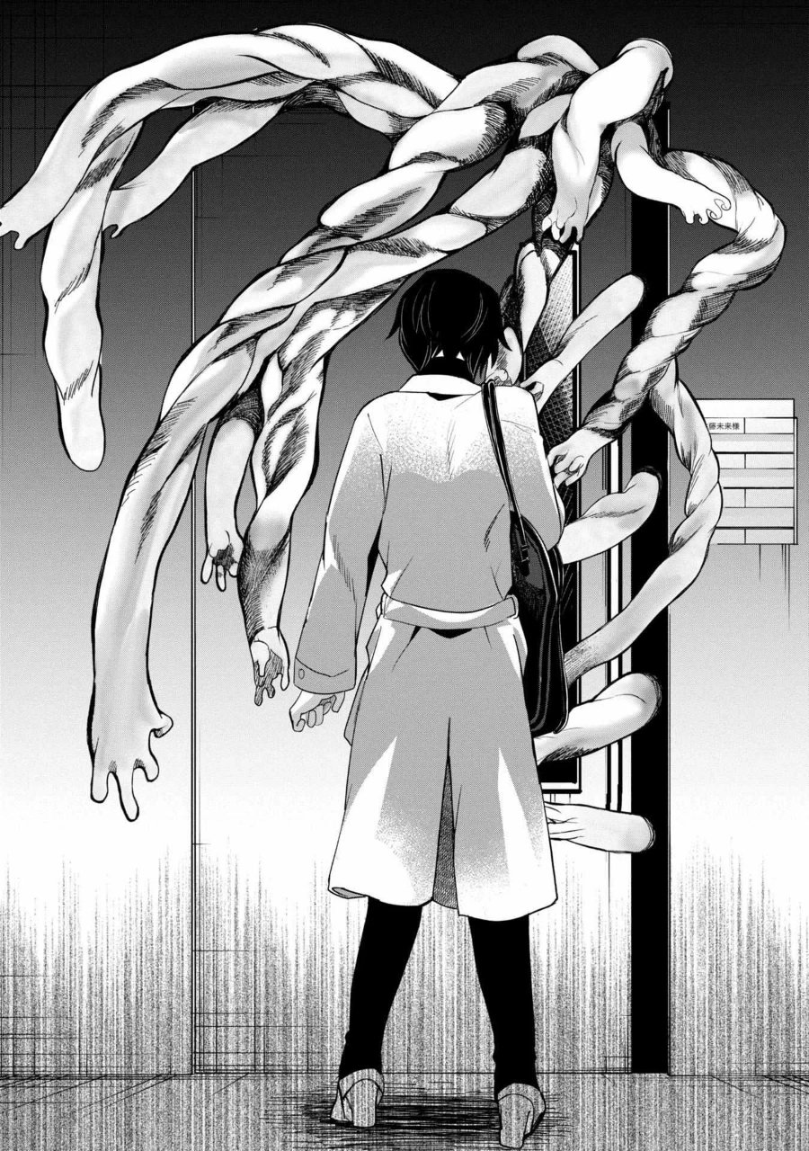 Kaya-chan wa Kowakunai Chapter 39 - Page 19