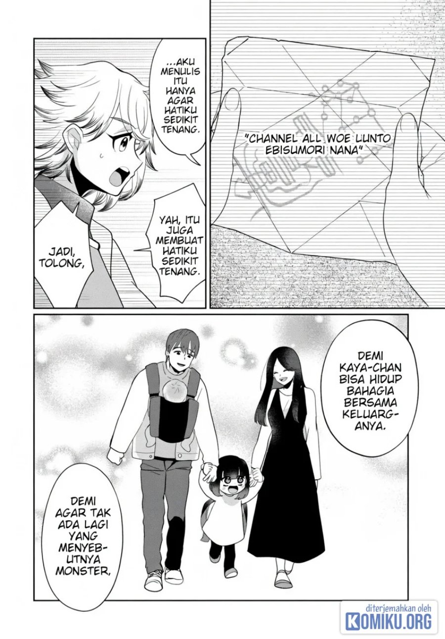 Kaya-chan wa Kowakunai Chapter 39 - Page 2