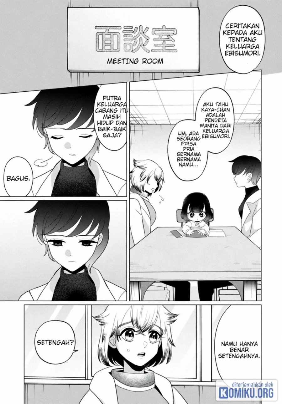 Kaya-chan wa Kowakunai Chapter 39 - Page 3