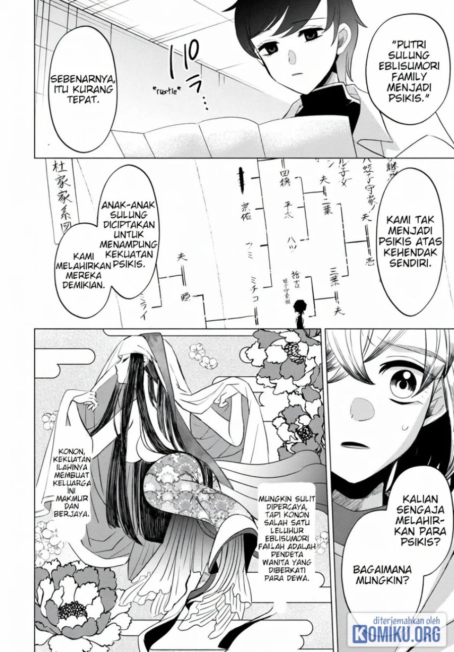 Kaya-chan wa Kowakunai Chapter 39 - Page 4