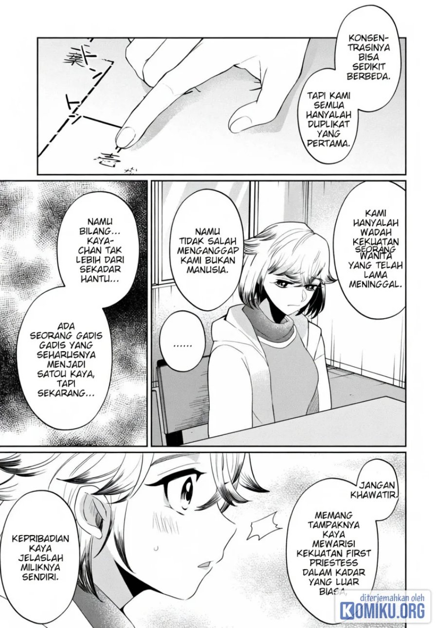 Kaya-chan wa Kowakunai Chapter 39 - Page 7