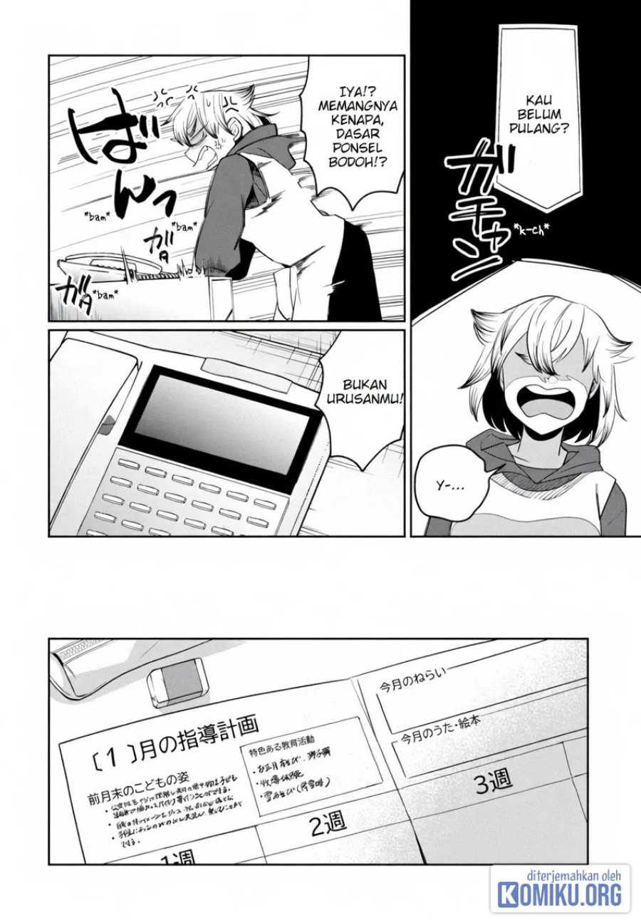 Kaya-chan wa Kowakunai Chapter 40 - Page 12