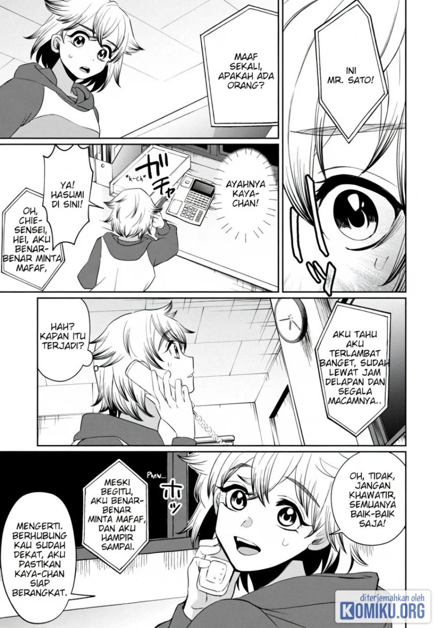 Kaya-chan wa Kowakunai Chapter 40 - Page 19