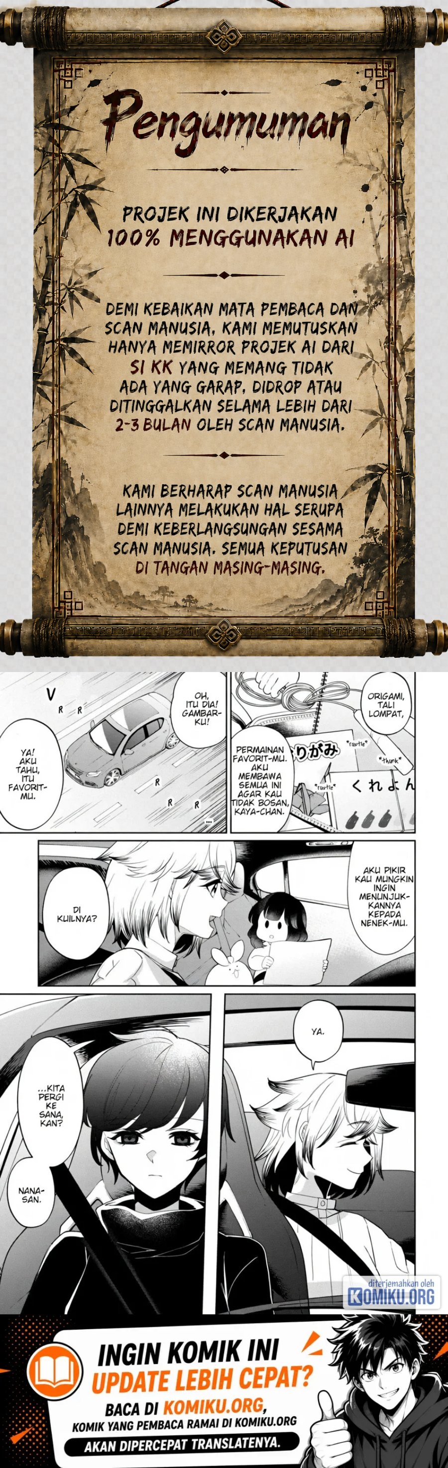 Kaya-chan wa Kowakunai Chapter 41 - Page 1