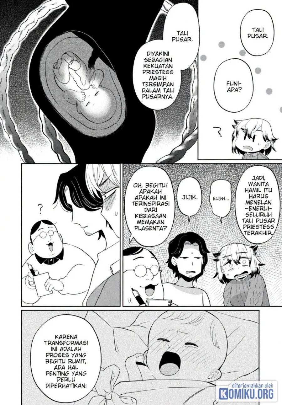 Kaya-chan wa Kowakunai Chapter 41 - Page 12