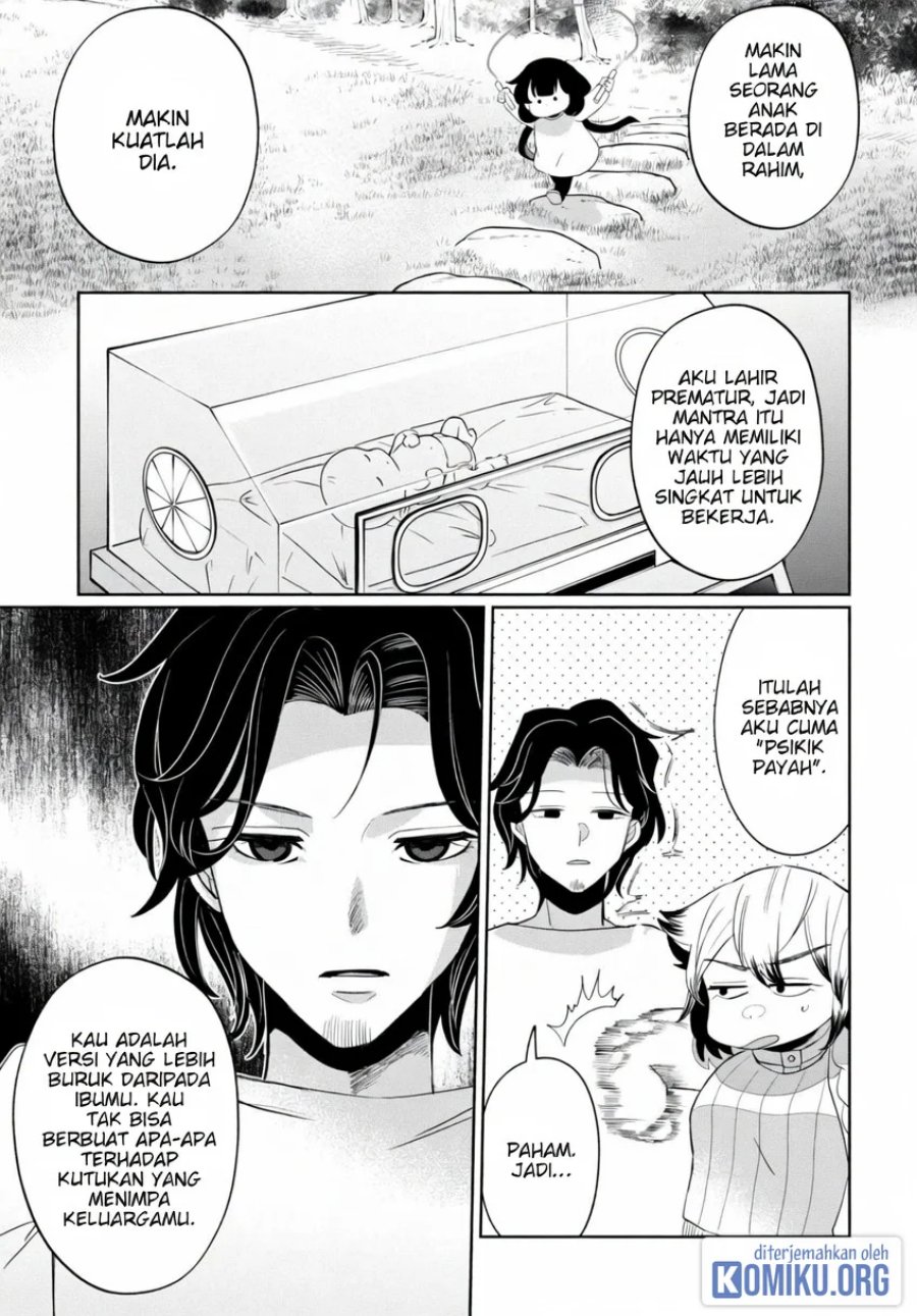 Kaya-chan wa Kowakunai Chapter 41 - Page 13