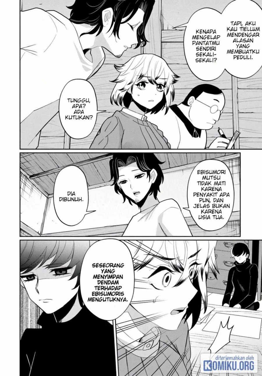 Kaya-chan wa Kowakunai Chapter 41 - Page 14