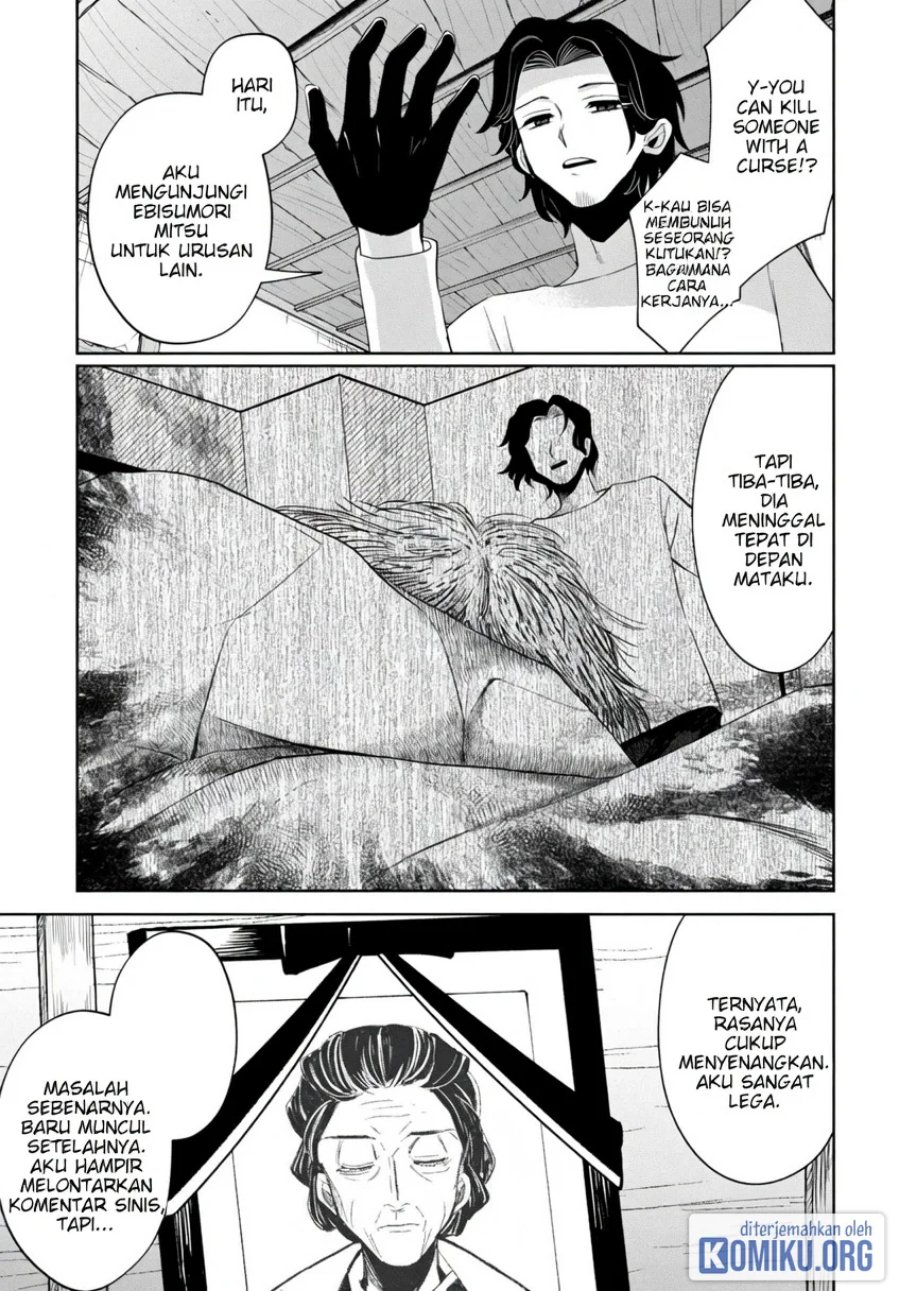 Kaya-chan wa Kowakunai Chapter 41 - Page 15