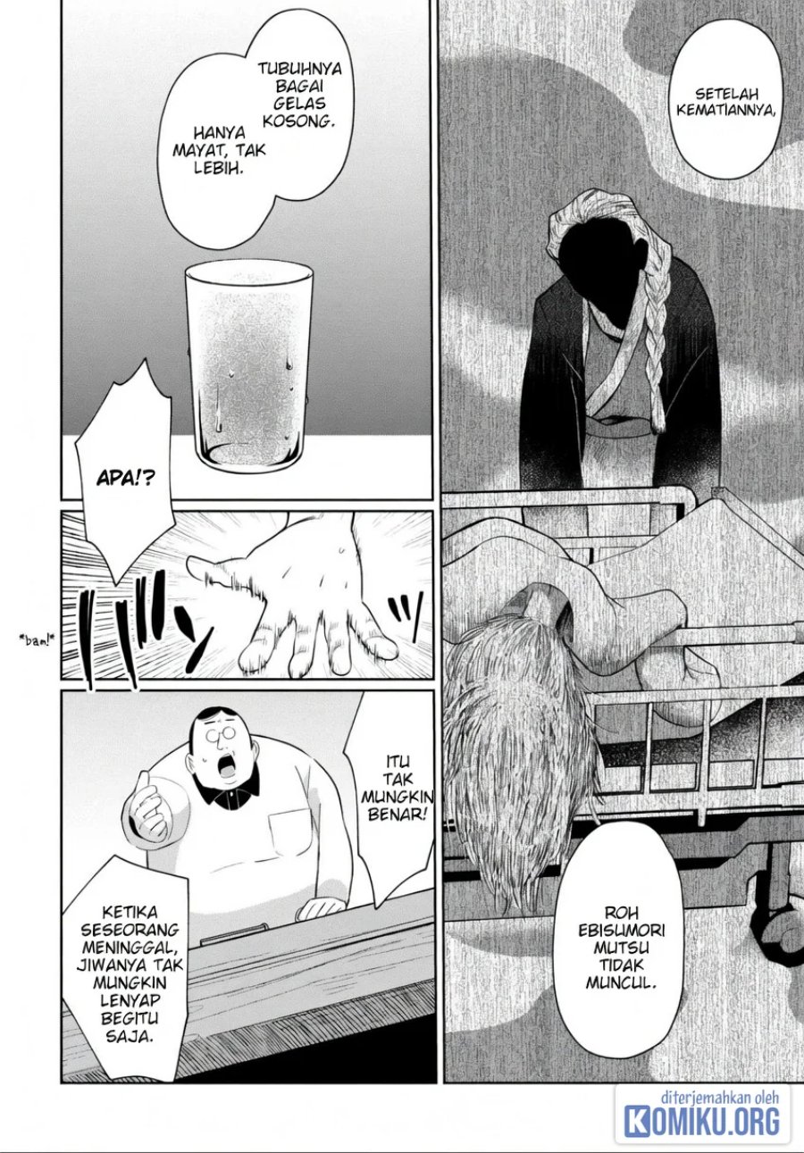 Kaya-chan wa Kowakunai Chapter 41 - Page 16