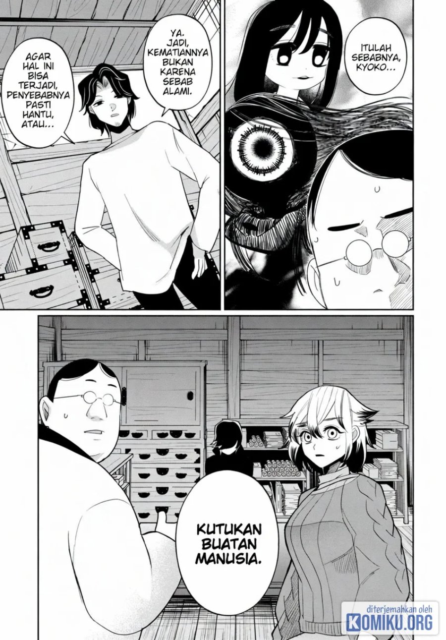 Kaya-chan wa Kowakunai Chapter 41 - Page 17