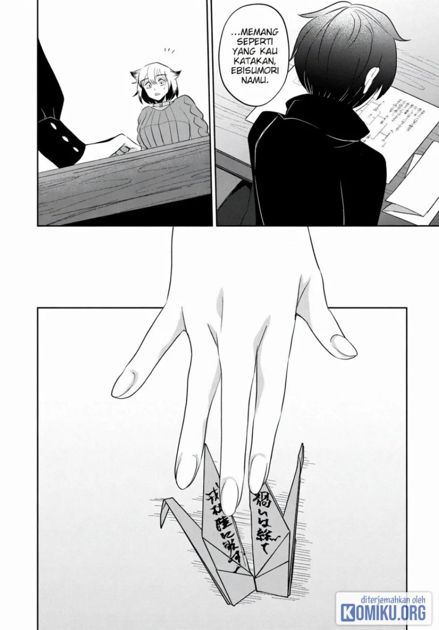Kaya-chan wa Kowakunai Chapter 41 - Page 19