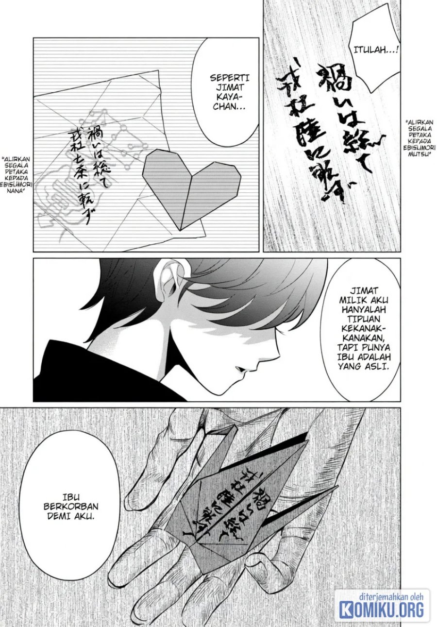 Kaya-chan wa Kowakunai Chapter 41 - Page 20