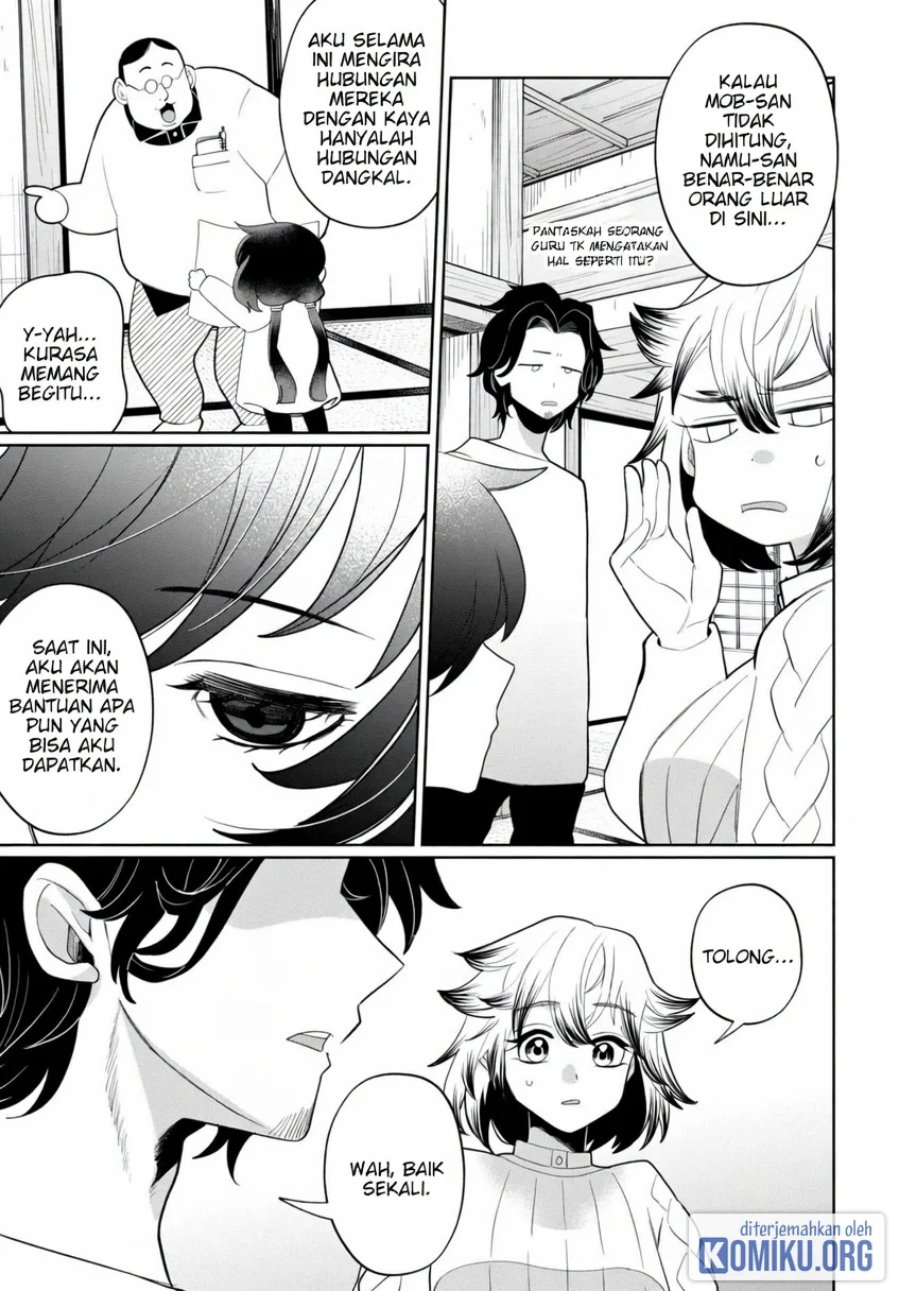 Kaya-chan wa Kowakunai Chapter 41 - Page 5