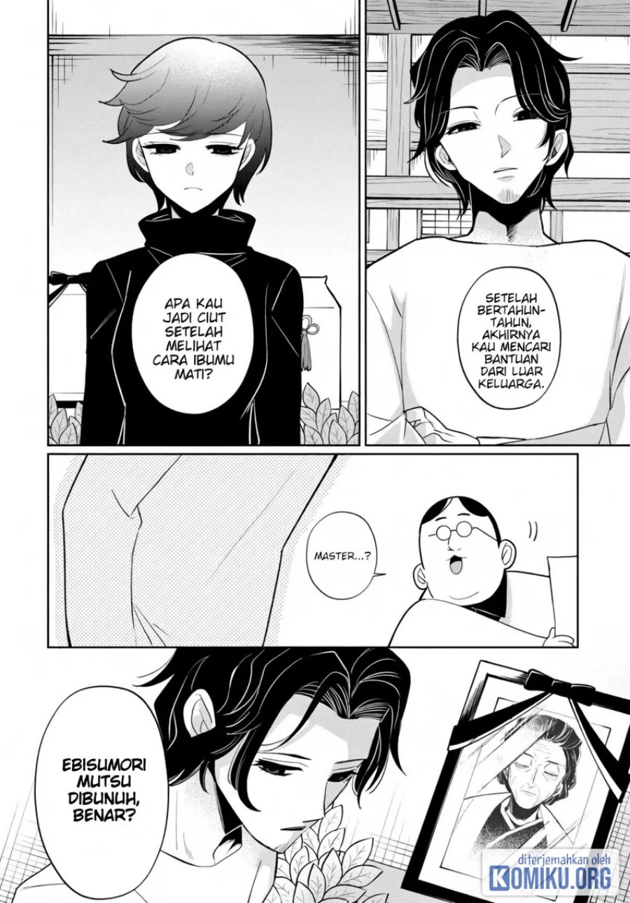 Kaya-chan wa Kowakunai Chapter 41 - Page 6