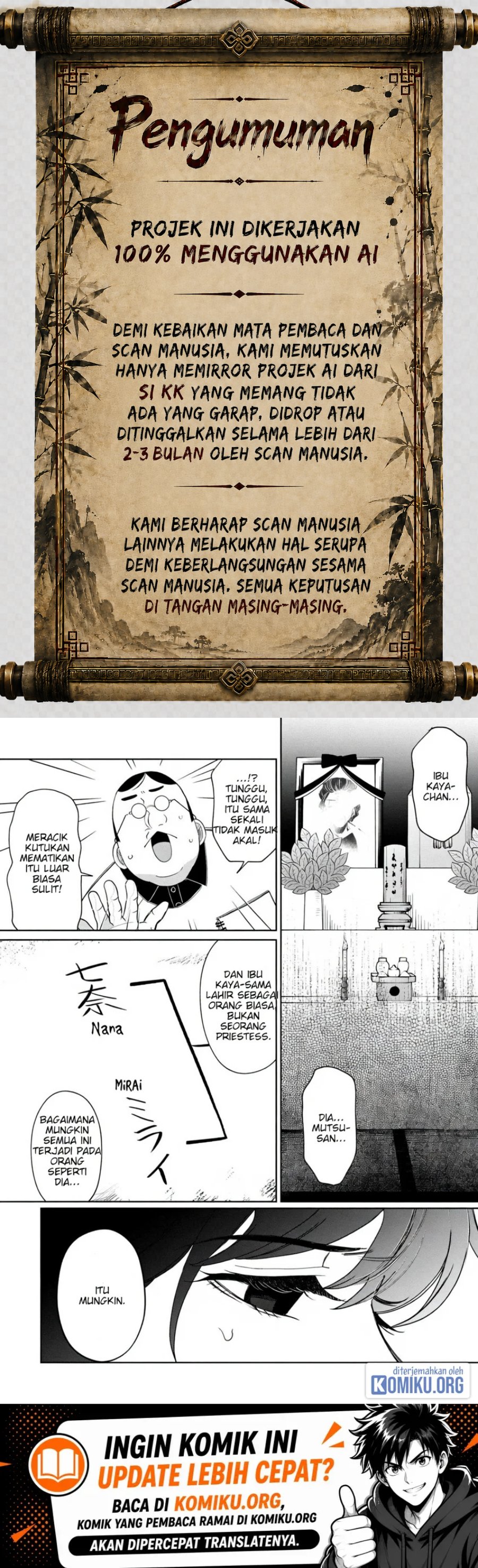 Kaya-chan wa Kowakunai Chapter 42 - Page 1