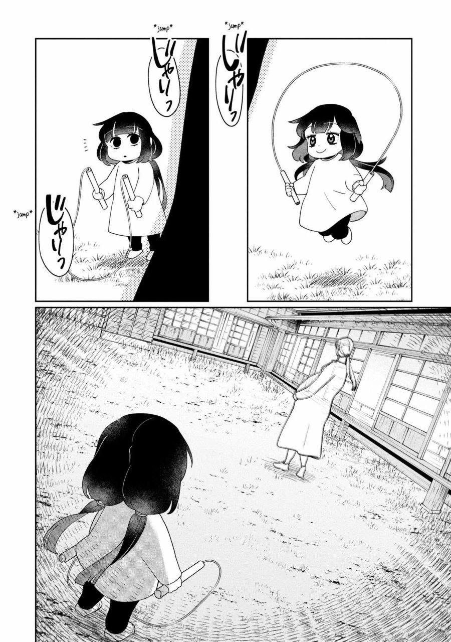 Kaya-chan wa Kowakunai Chapter 42 - Page 10
