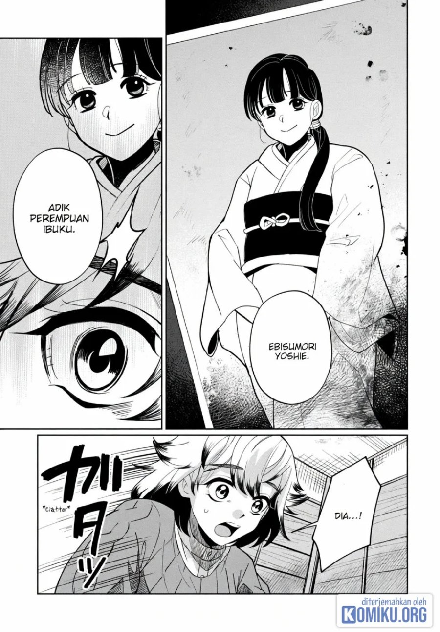Kaya-chan wa Kowakunai Chapter 42 - Page 17