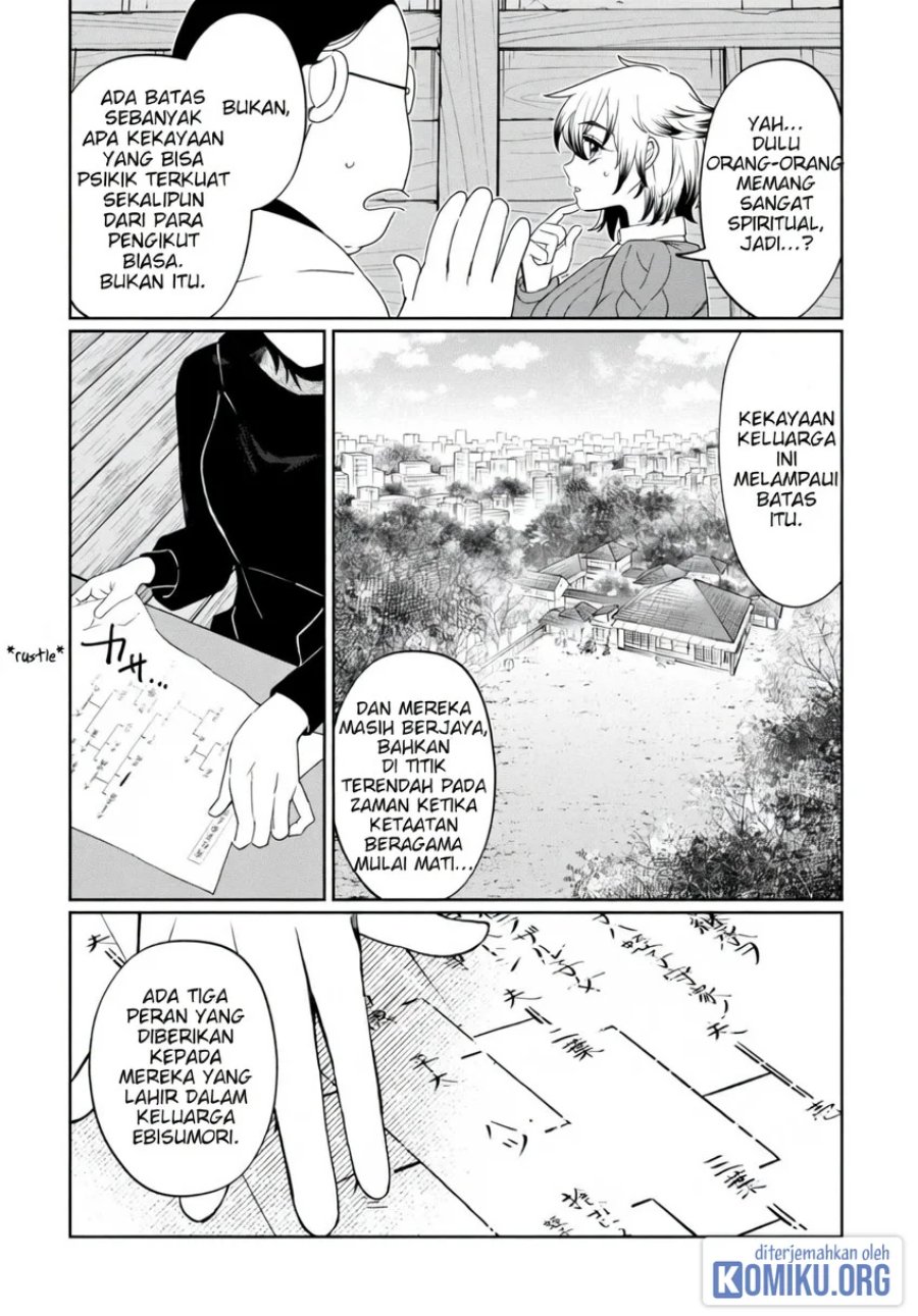 Kaya-chan wa Kowakunai Chapter 42 - Page 4