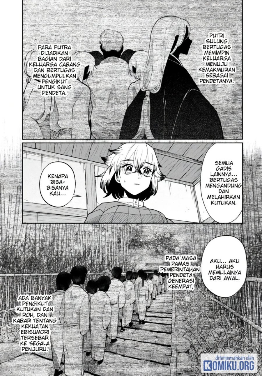 Kaya-chan wa Kowakunai Chapter 42 - Page 5