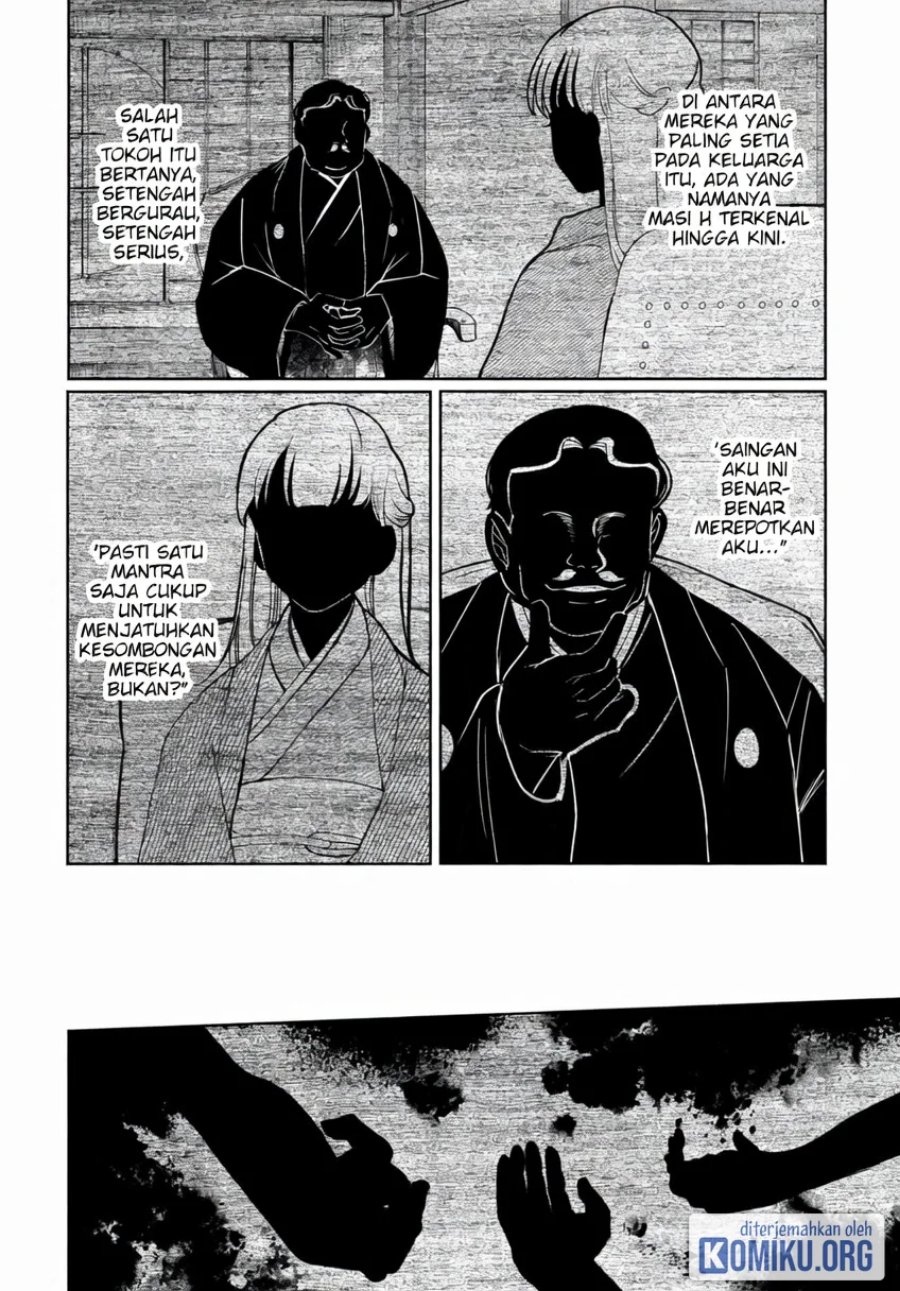 Kaya-chan wa Kowakunai Chapter 42 - Page 6
