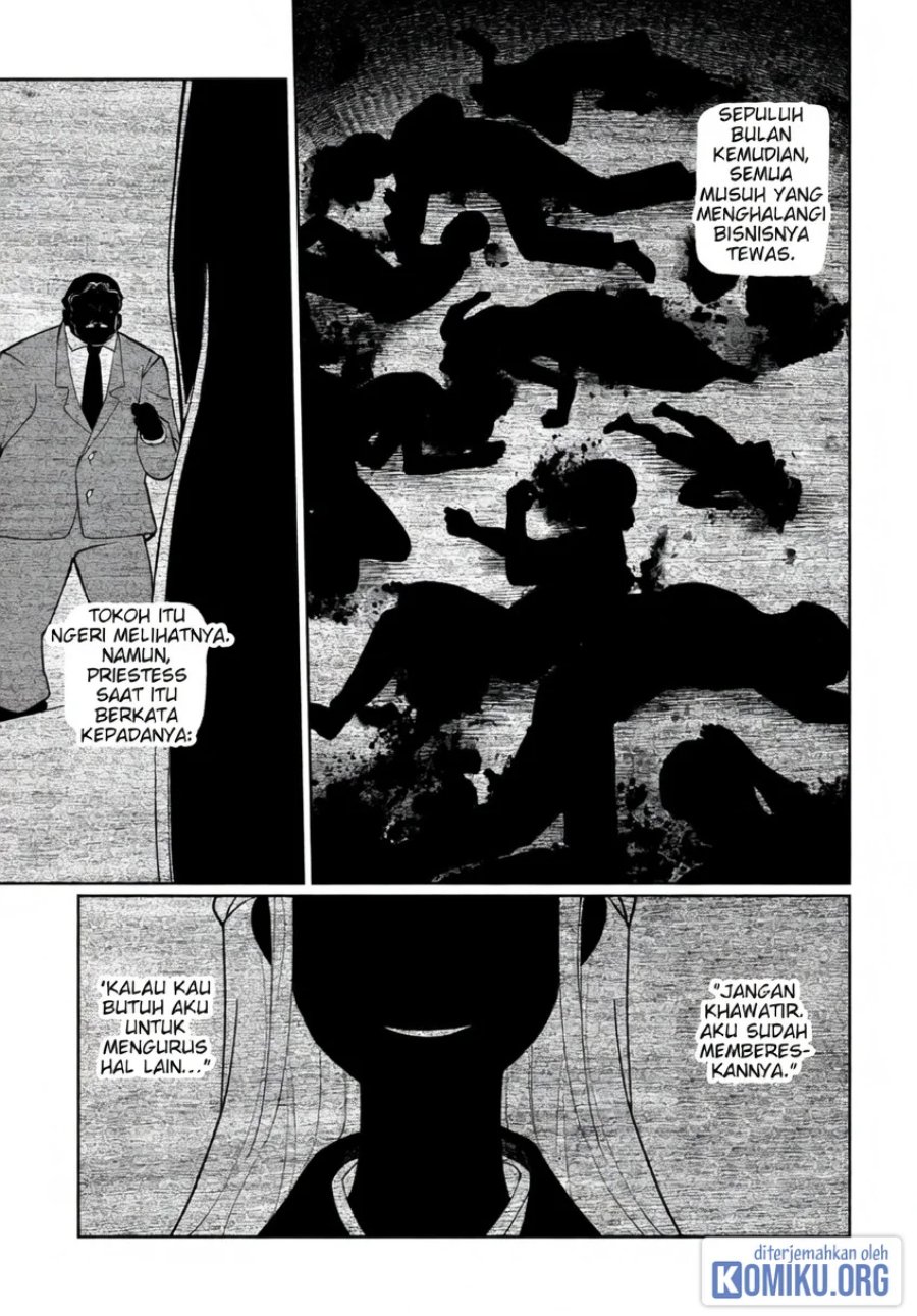 Kaya-chan wa Kowakunai Chapter 42 - Page 7