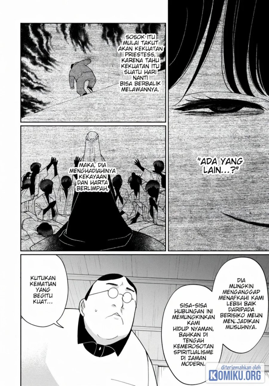 Kaya-chan wa Kowakunai Chapter 42 - Page 8