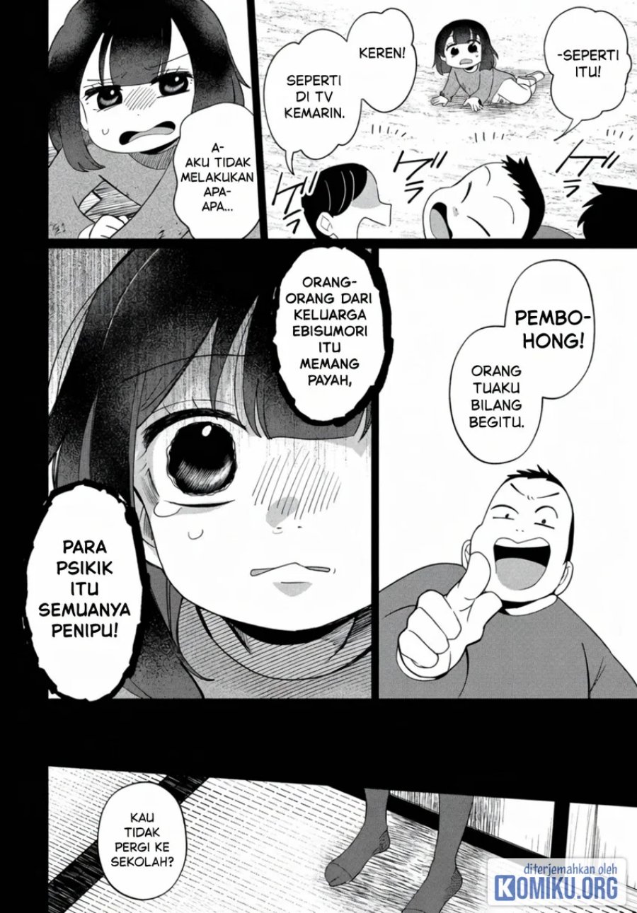 Kaya-chan wa Kowakunai Chapter 43 - Page 12