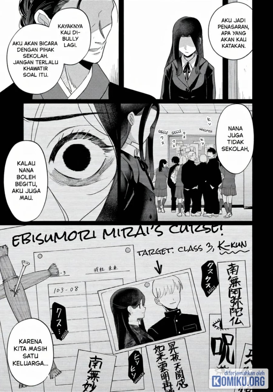 Kaya-chan wa Kowakunai Chapter 43 - Page 13