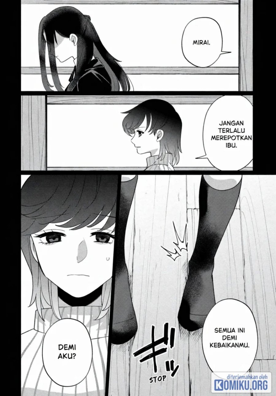 Kaya-chan wa Kowakunai Chapter 43 - Page 14