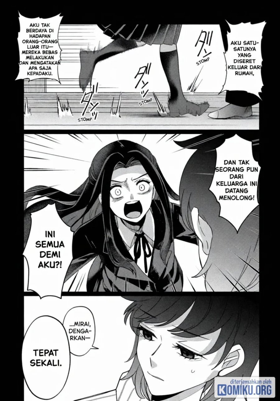 Kaya-chan wa Kowakunai Chapter 43 - Page 15