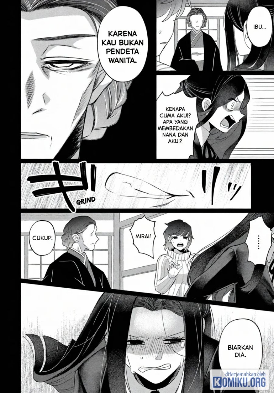 Kaya-chan wa Kowakunai Chapter 43 - Page 16