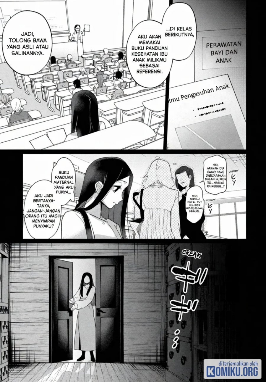 Kaya-chan wa Kowakunai Chapter 43 - Page 17
