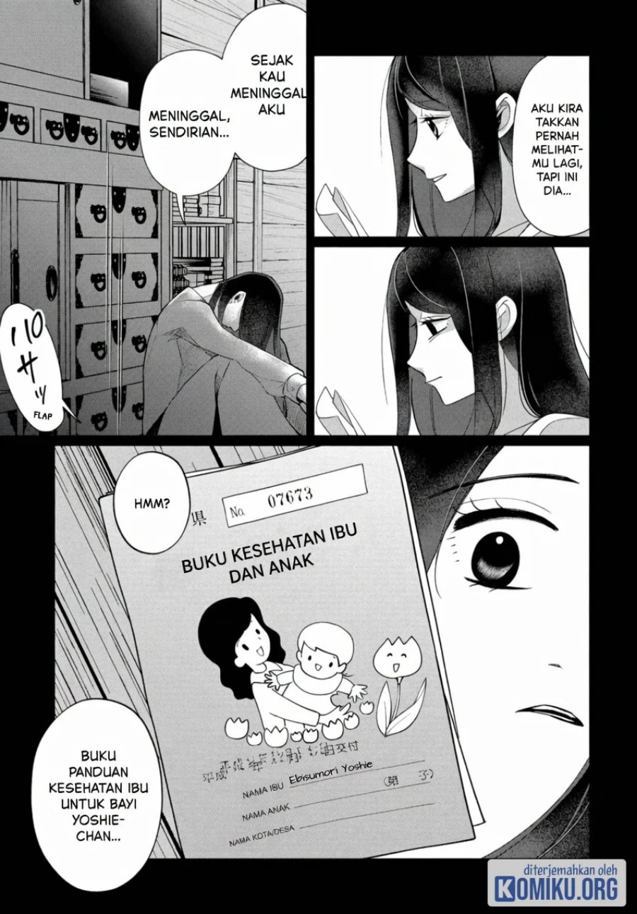 Kaya-chan wa Kowakunai Chapter 43 - Page 19