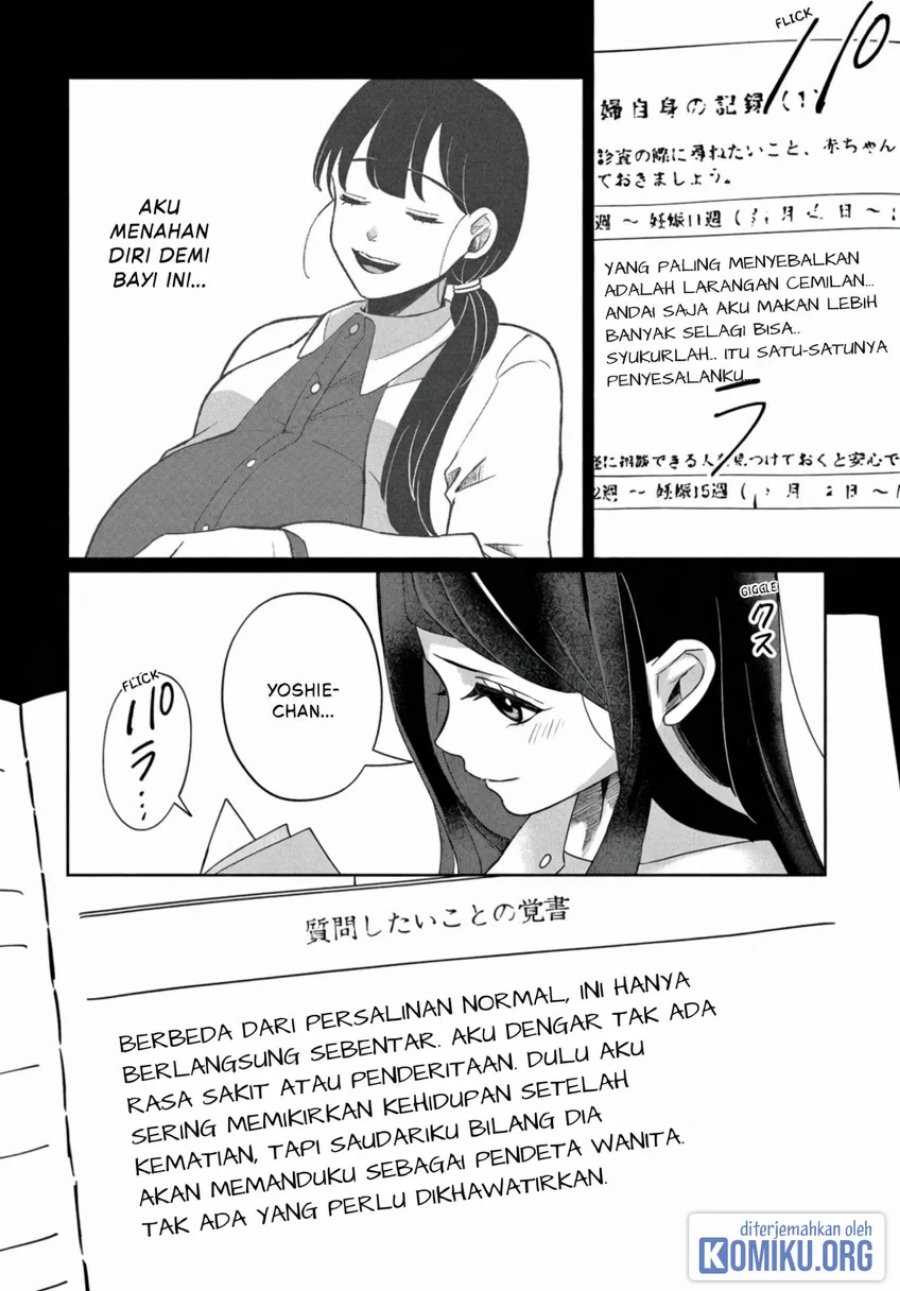Kaya-chan wa Kowakunai Chapter 43 - Page 20